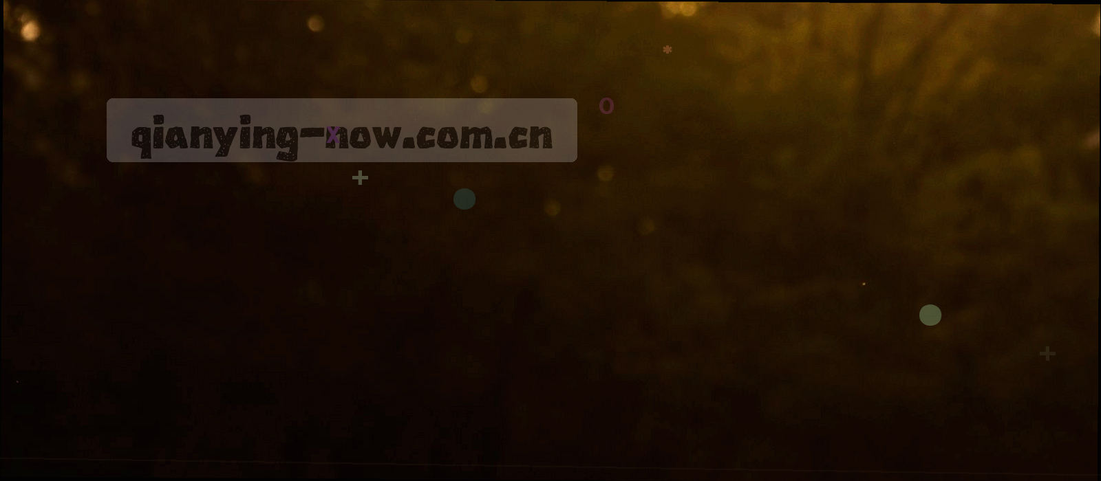 大屏网格线与暖金光带交叠的抽象画面，呈现夜间资料馆的秩序感